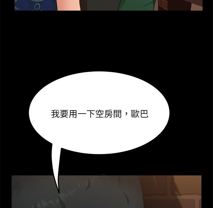 140P - 隔壁老金