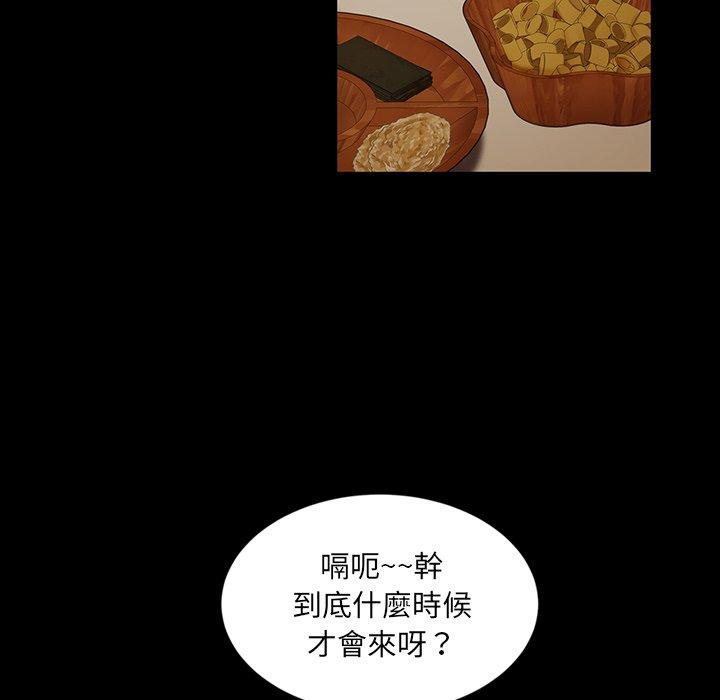 160P - 隔壁老金
