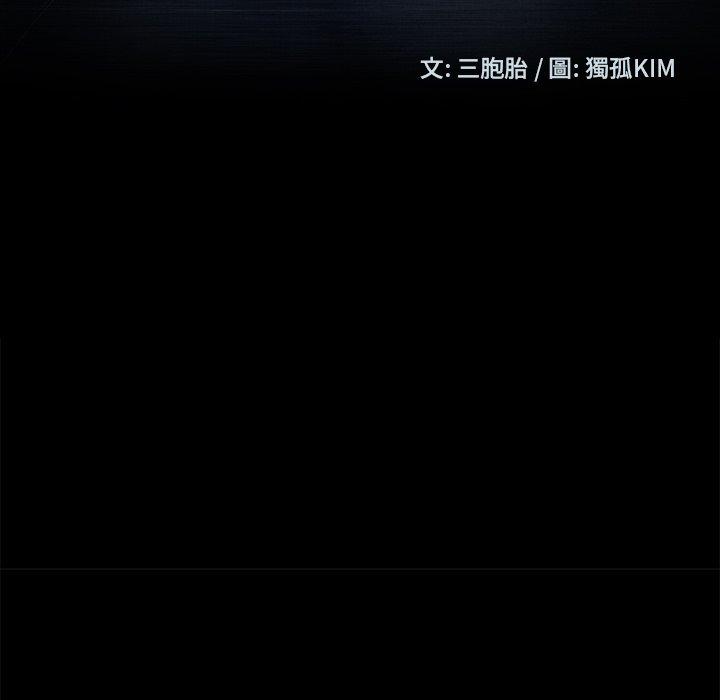 16P - 隔壁老金