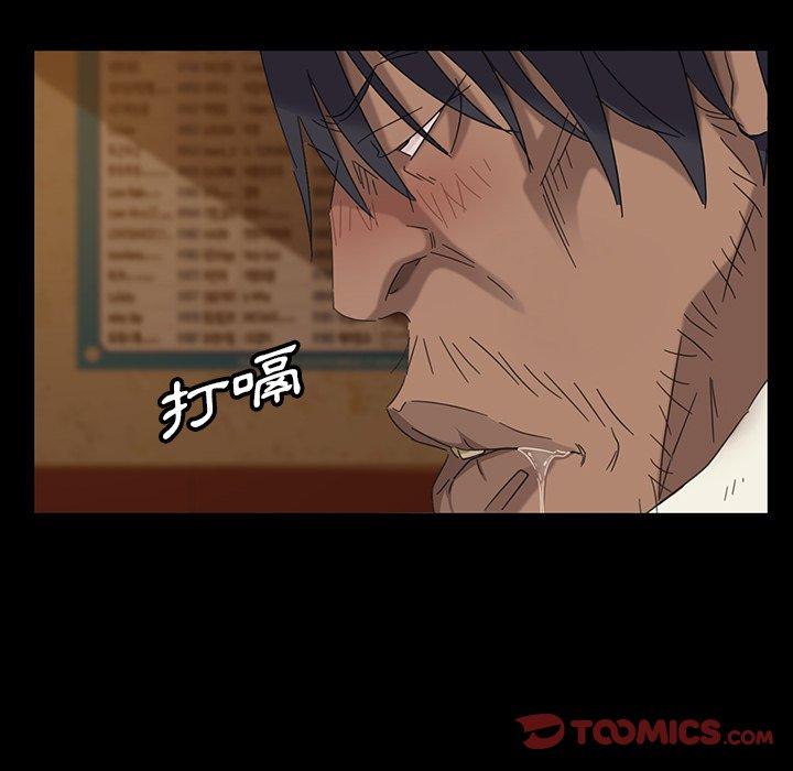 165P - 隔壁老金