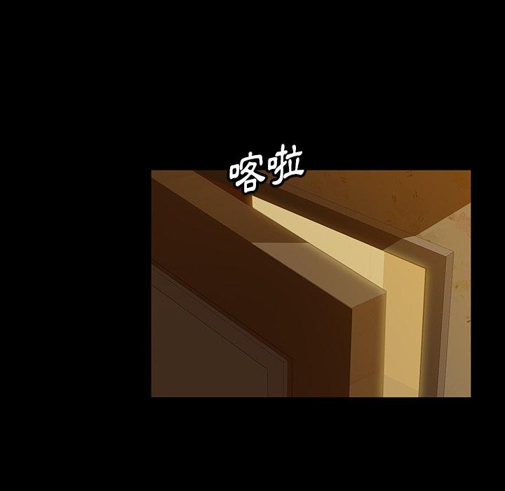 166P - 隔壁老金
