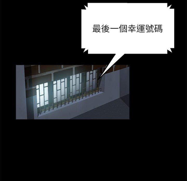17P - 隔壁老金