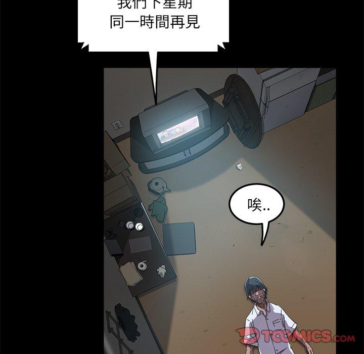 21P - 隔壁老金