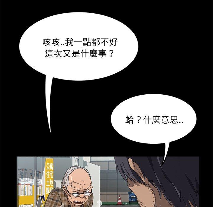 32P - 隔壁老金