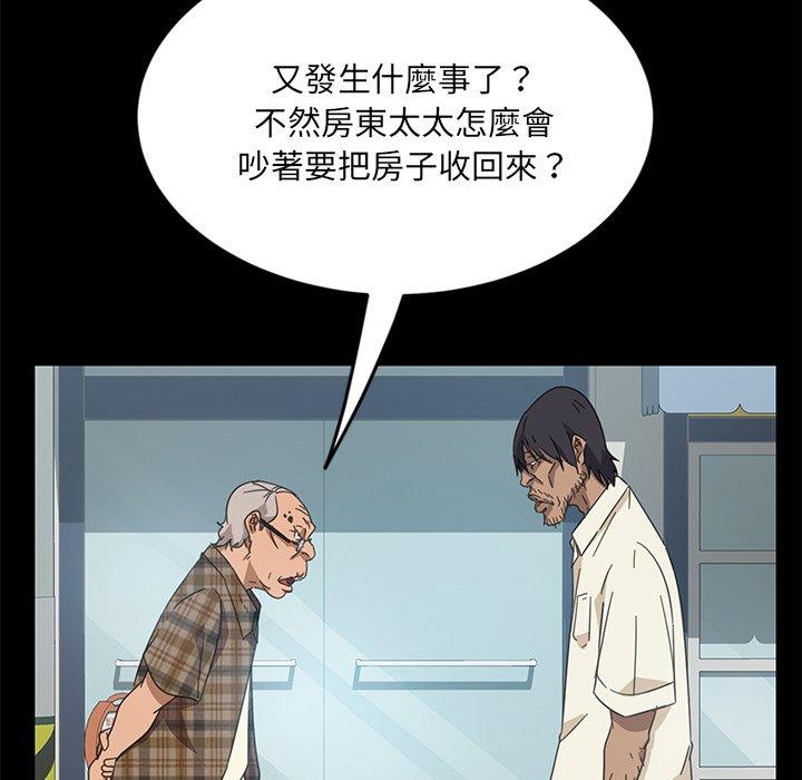 35P - 隔壁老金