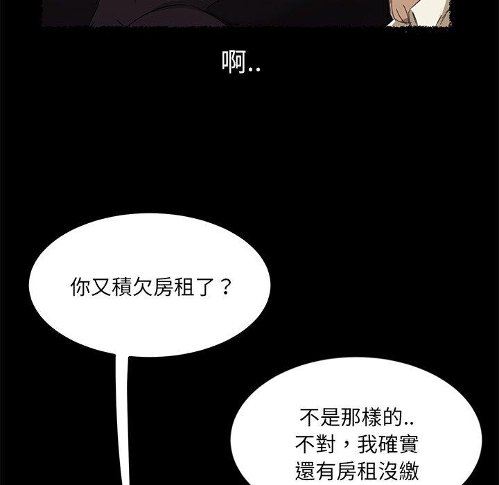 38P - 隔壁老金