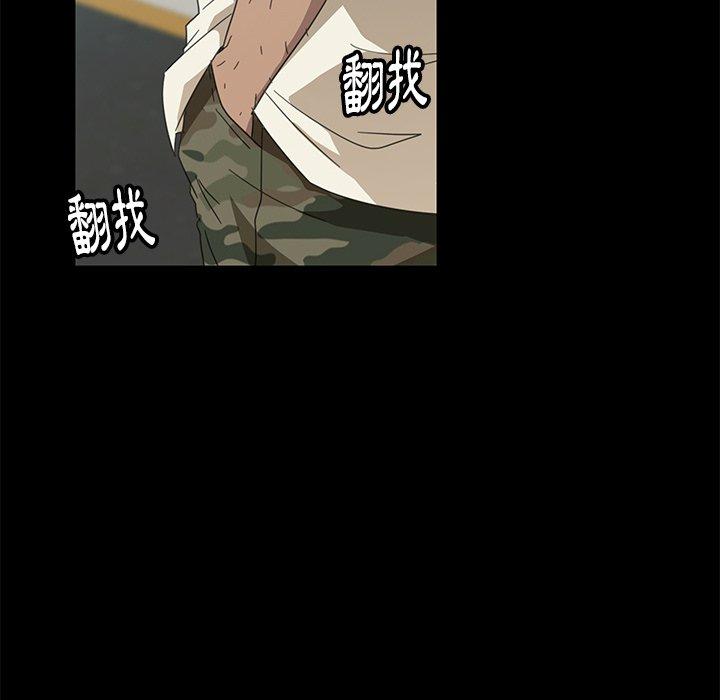 44P - 隔壁老金
