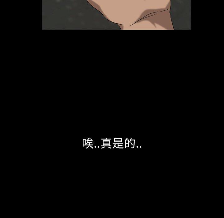 46P - 隔壁老金