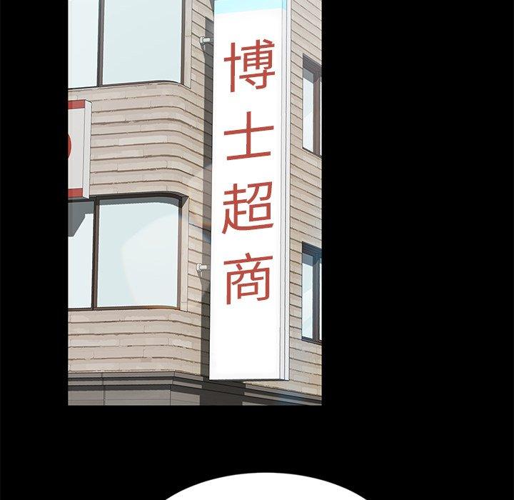 48P - 隔壁老金