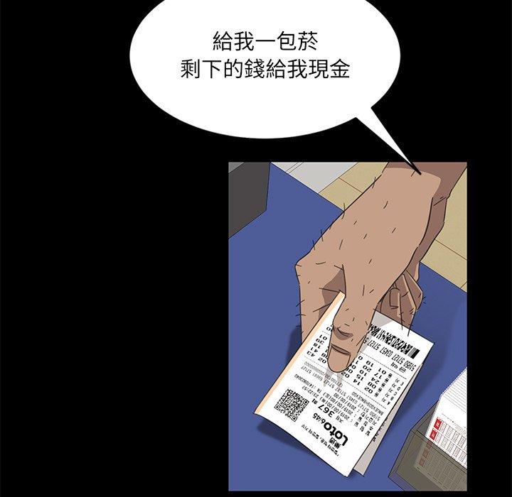 49P - 隔壁老金
