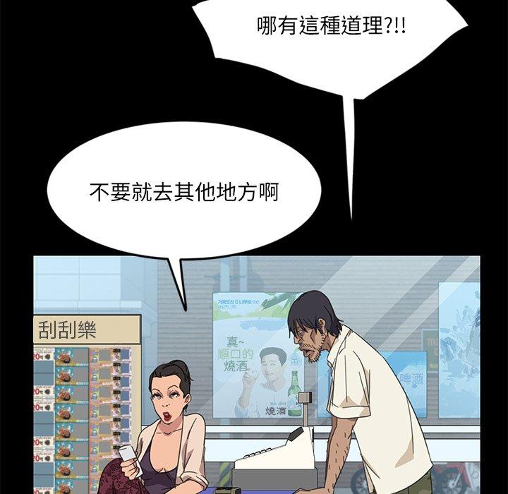 53P - 隔壁老金