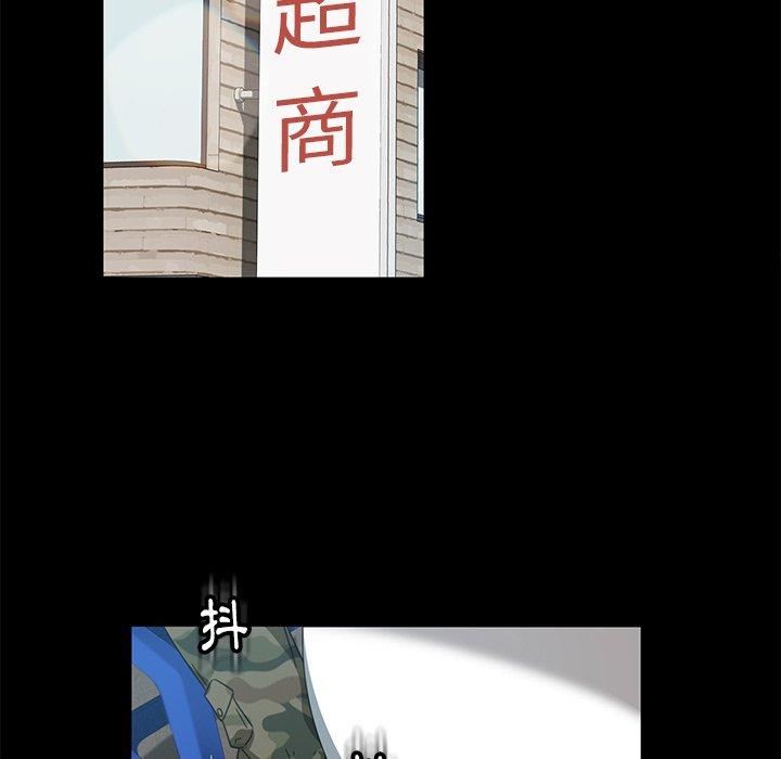63P - 隔壁老金