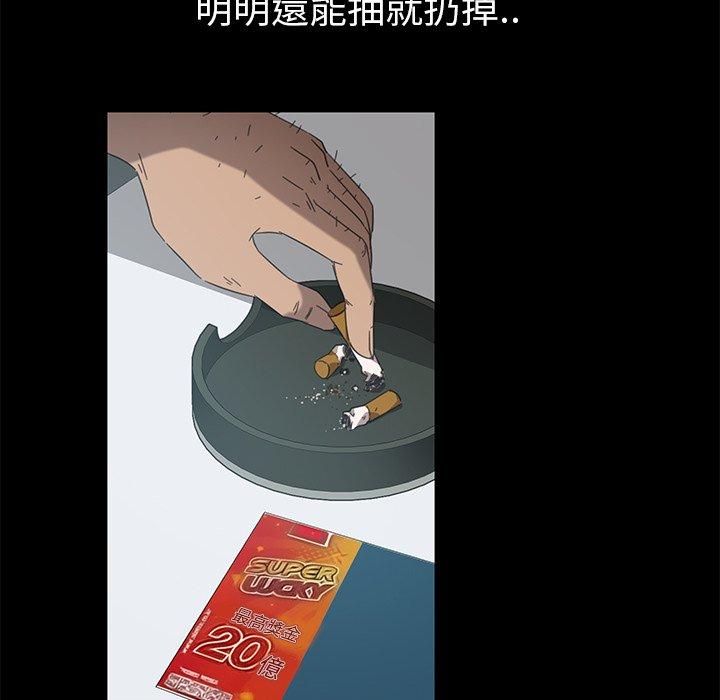 68P - 隔壁老金