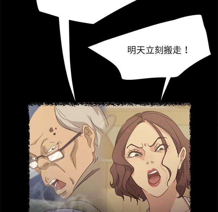 71P - 隔壁老金