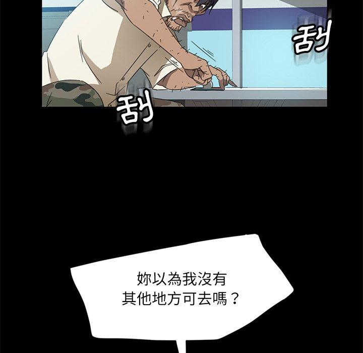 76P - 隔壁老金