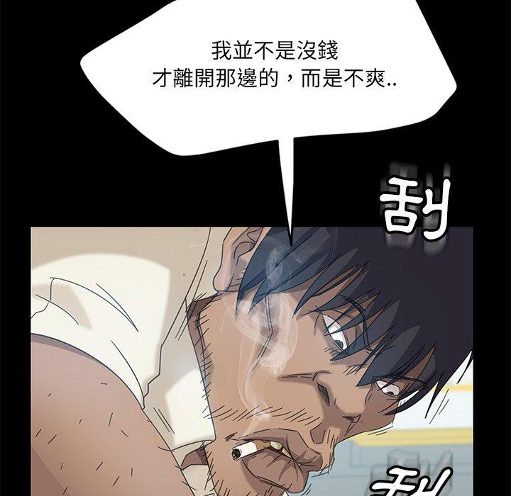 78P - 隔壁老金
