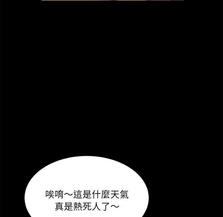 80P - 隔壁老金
