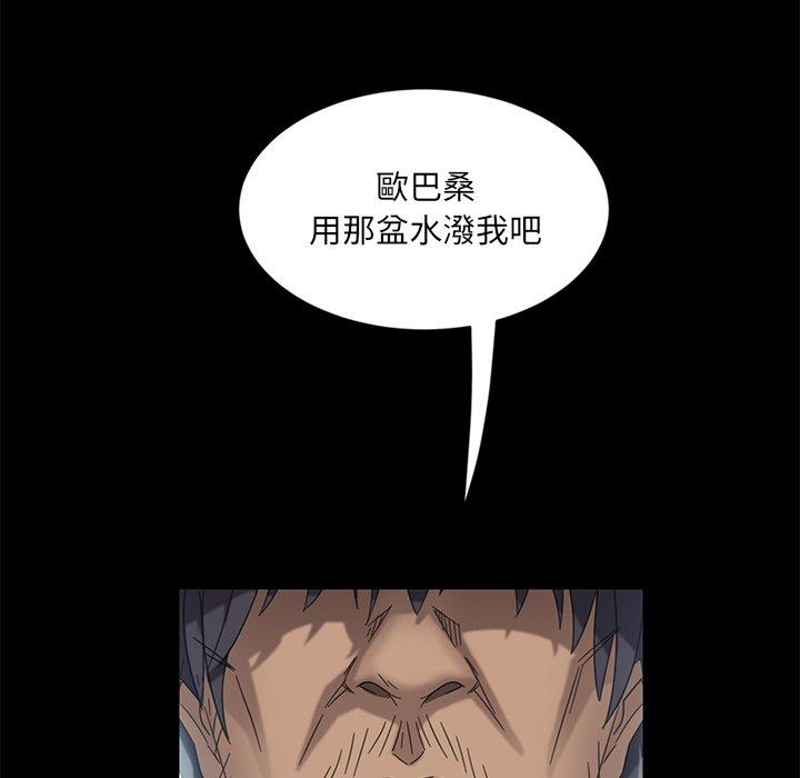 86P - 隔壁老金
