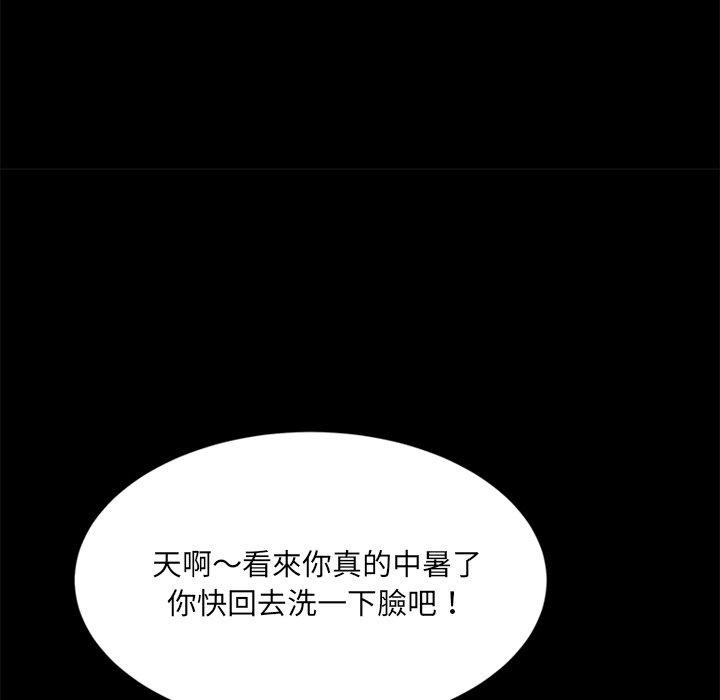 88P - 隔壁老金