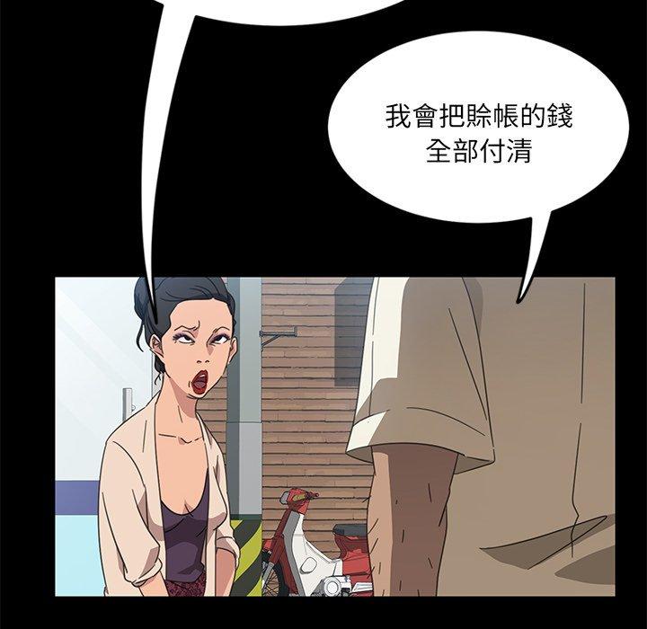 89P - 隔壁老金