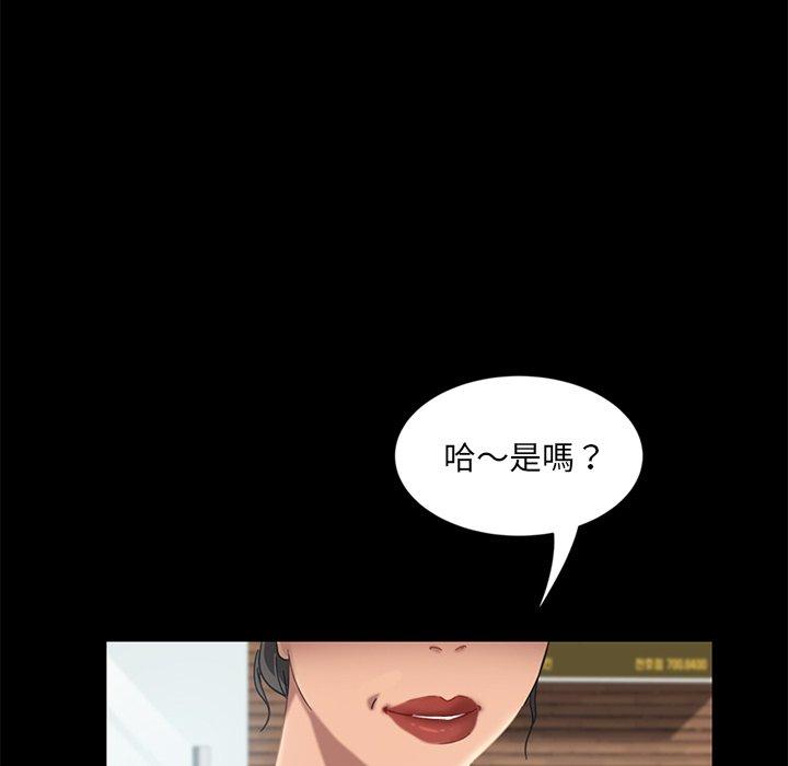 90P - 隔壁老金