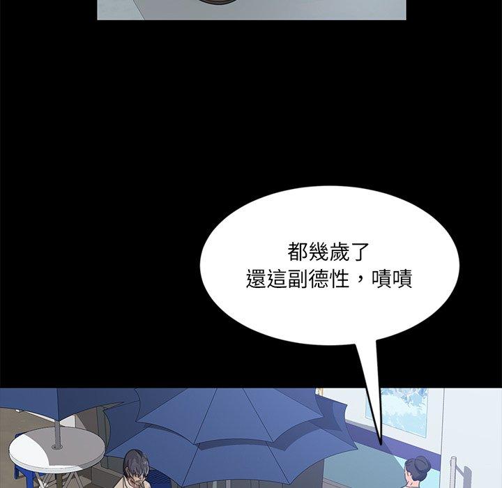 97P - 隔壁老金