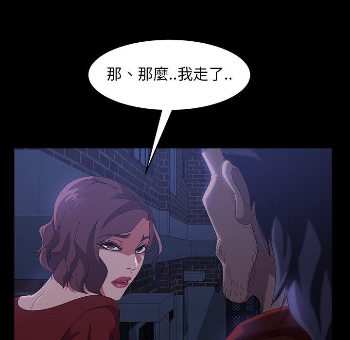 105P - 隔壁老金