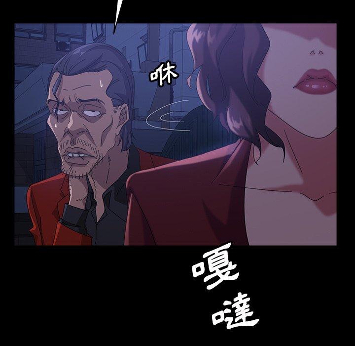 107P - 隔壁老金