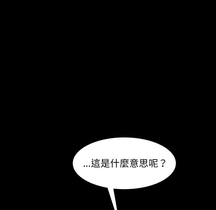 116P - 隔壁老金