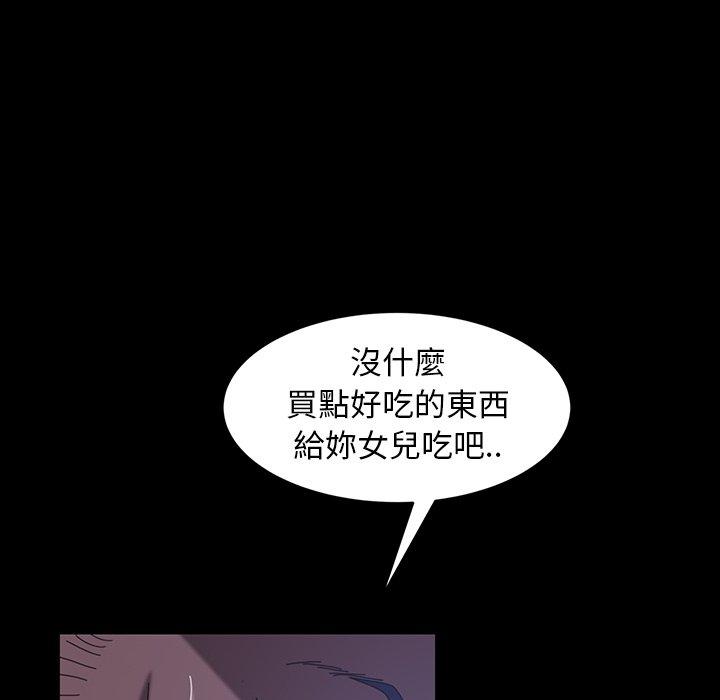 119P - 隔壁老金