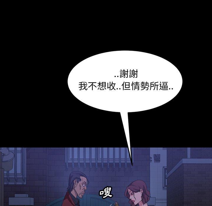 123P - 隔壁老金