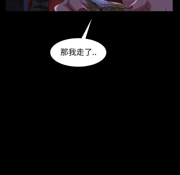 126P - 隔壁老金