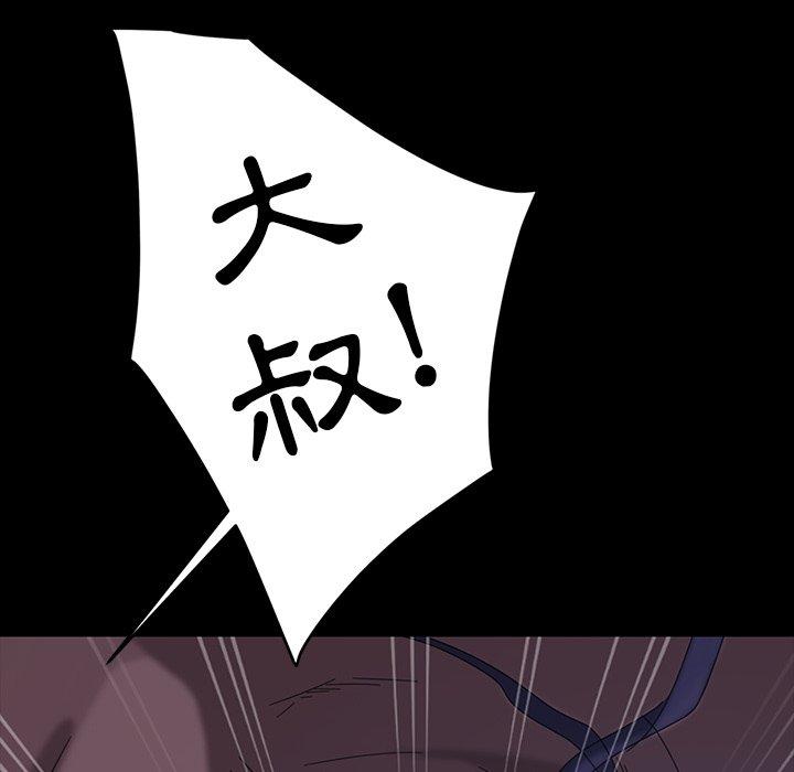 131P - 隔壁老金
