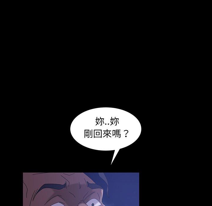 136P - 隔壁老金