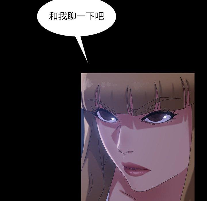 138P - 隔壁老金