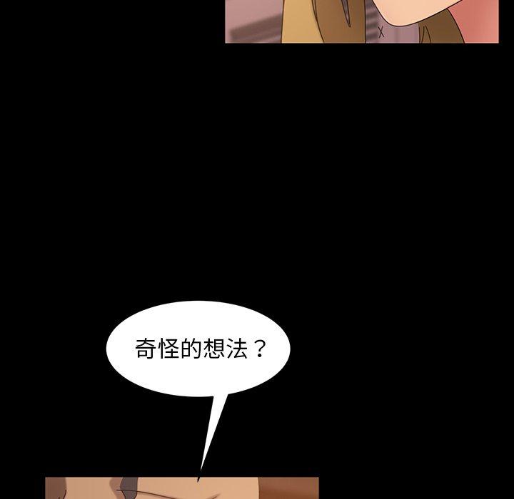 144P - 隔壁老金