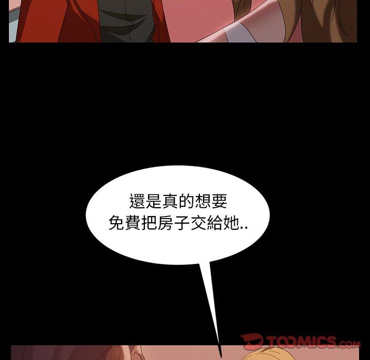 147P - 隔壁老金