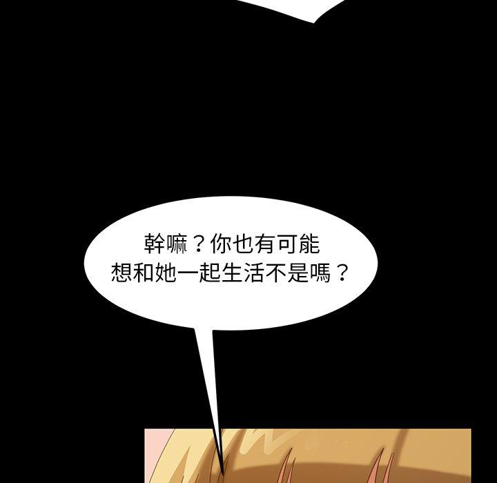 149P - 隔壁老金