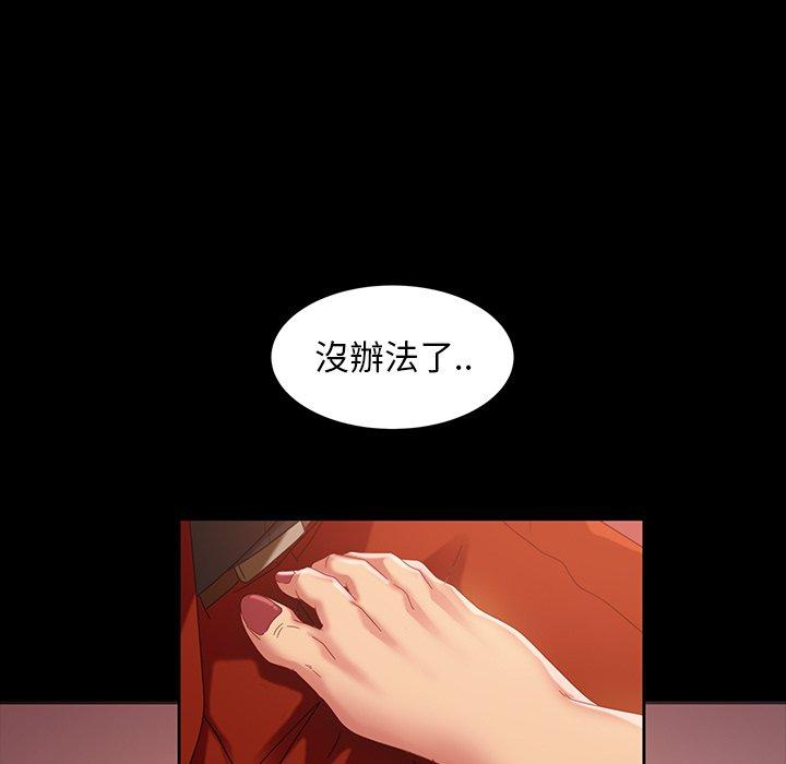 163P - 隔壁老金