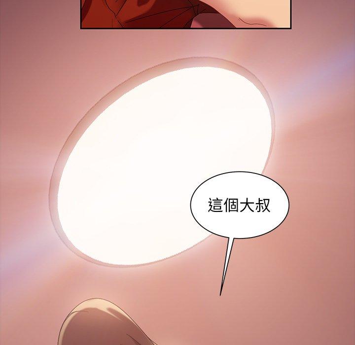 164P - 隔壁老金
