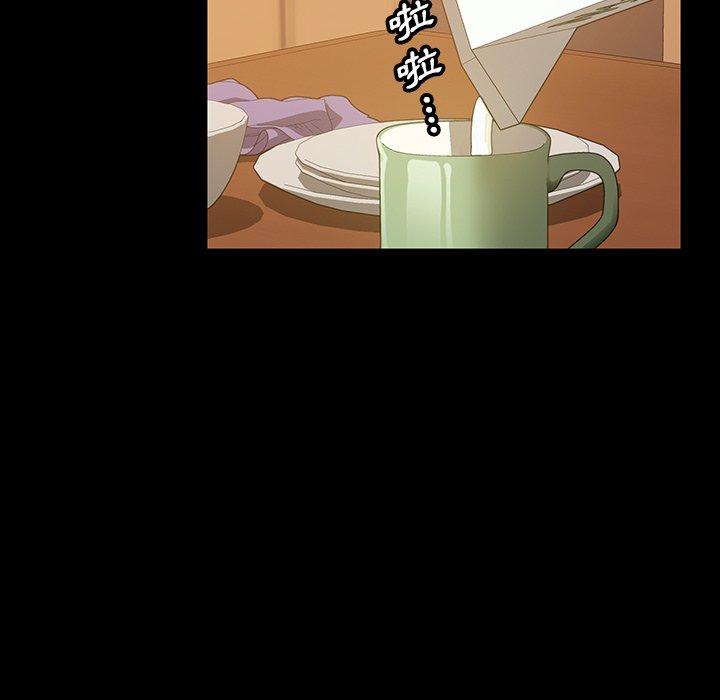 16P - 隔壁老金