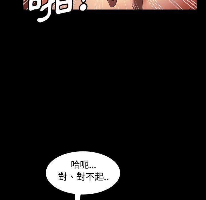 41P - 隔壁老金