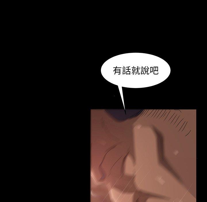 44P - 隔壁老金