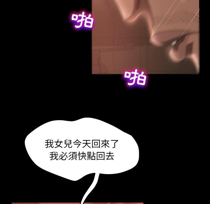 45P - 隔壁老金