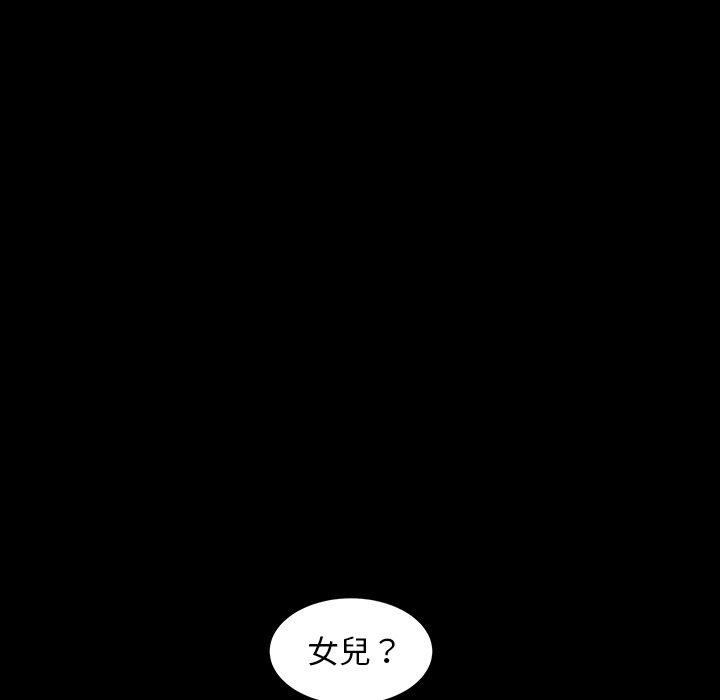 47P - 隔壁老金