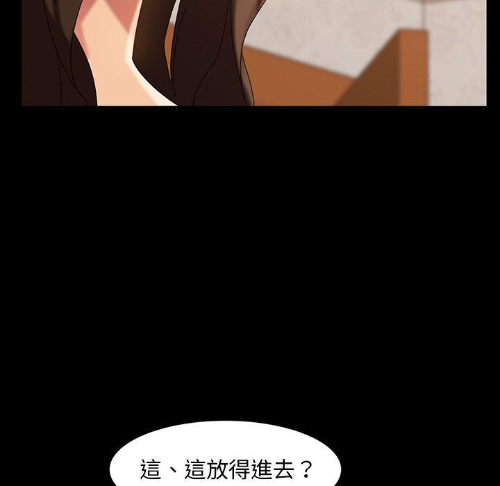 52P - 隔壁老金