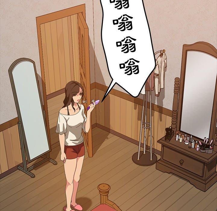 59P - 隔壁老金