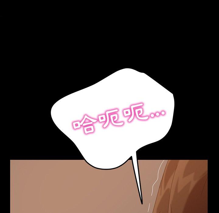 71P - 隔壁老金