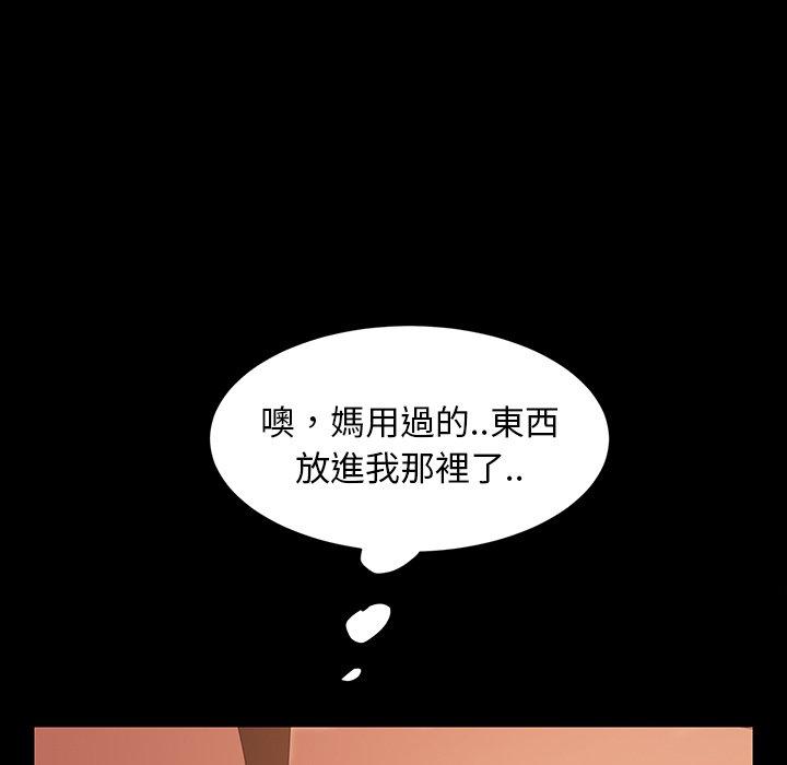 85P - 隔壁老金