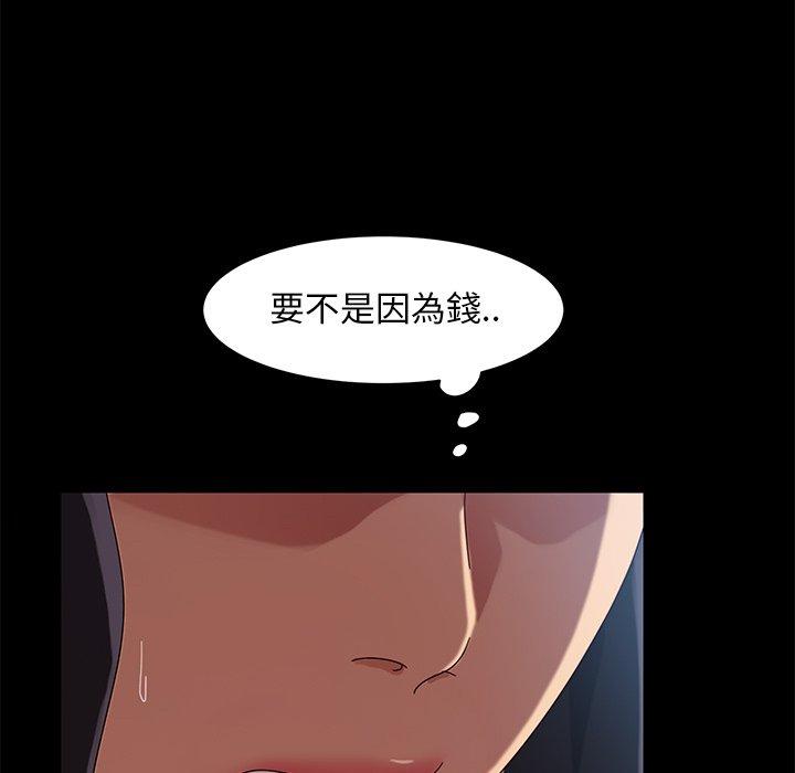 131P - 隔壁老金